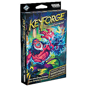 Настольная игра - KeyForge. Массовая мутация