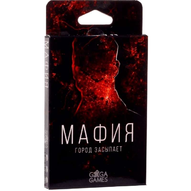 Настольная игра - Мафия.Город засыпает