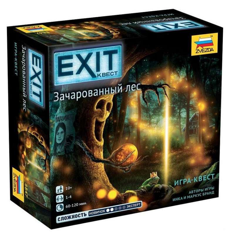 Настольная игра - Exit Квест. Зачарованный лес