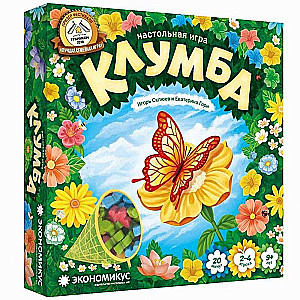 Настольная игра - Клумба