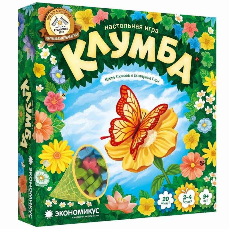 Настольная игра - Клумба