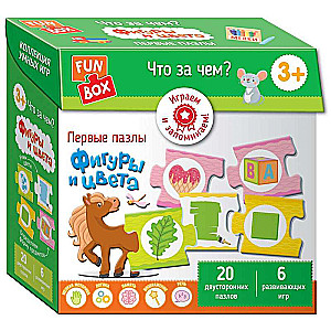 Настольная игра Fun Box. Что за чем? Фигуры и цвета. 3+