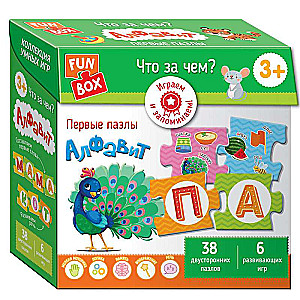 Настольная игра Fun Box. Что за чем? Алфавит. 3+