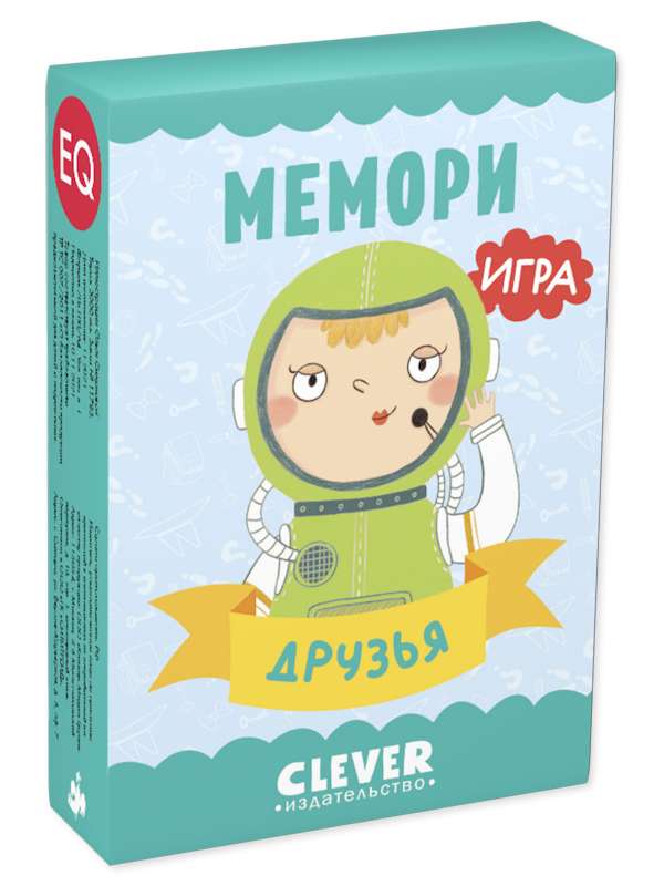 Настольная игра Развиваем мозг. Мемори. Друзья