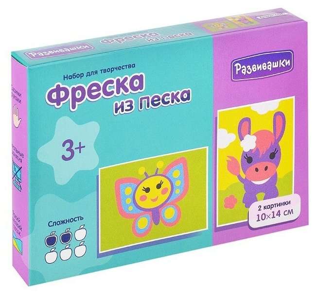 Фреска из цветного песка - Ослик и бабочка 