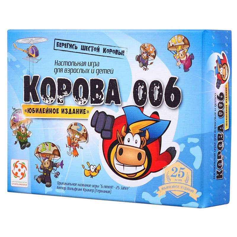 Настольная игра - Корова 006. Юбилейная