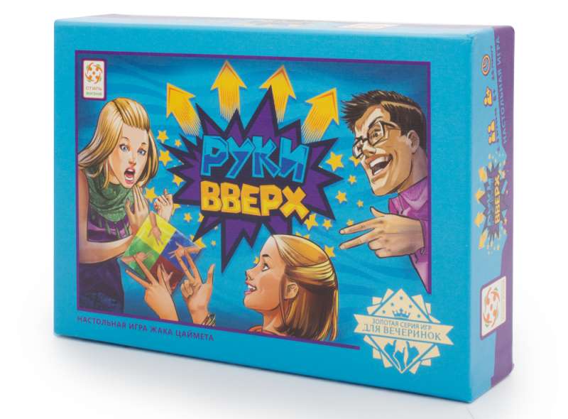 Настольная игра - Руки Вверх