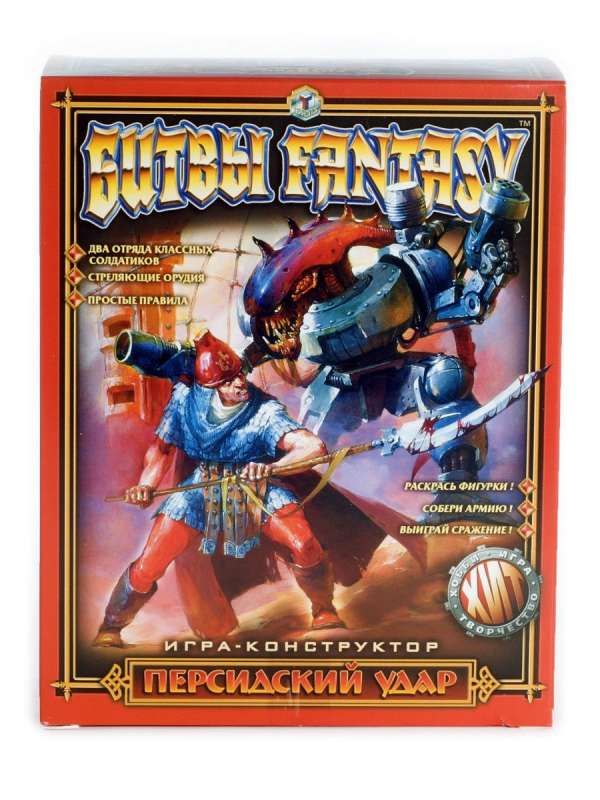 Настольная игра-конструктор Битвы Fantasy Персидский удар