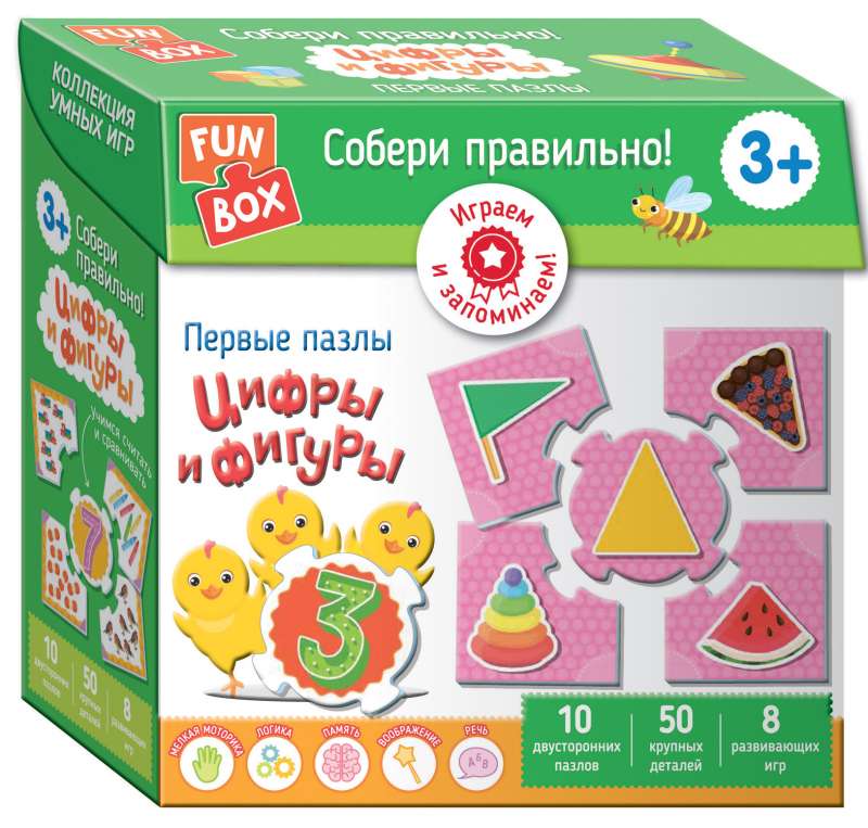 Настольная игра Fun Box. Собери правильно! Цифры и фигуры. 3+