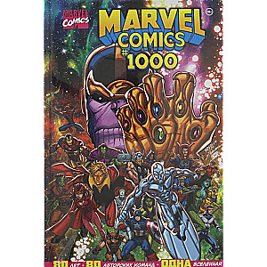 Marvel Comics #1000. Золотая коллекция Marvel