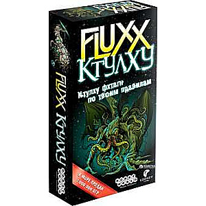 Игра настольная - Fluxx Ктулху