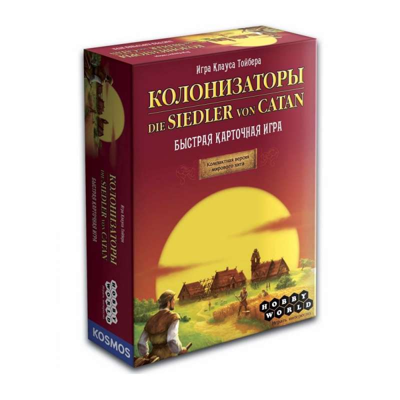 Настольная игра - Колонизаторы: Быстрая карточная игра (The Struggle for Catan)