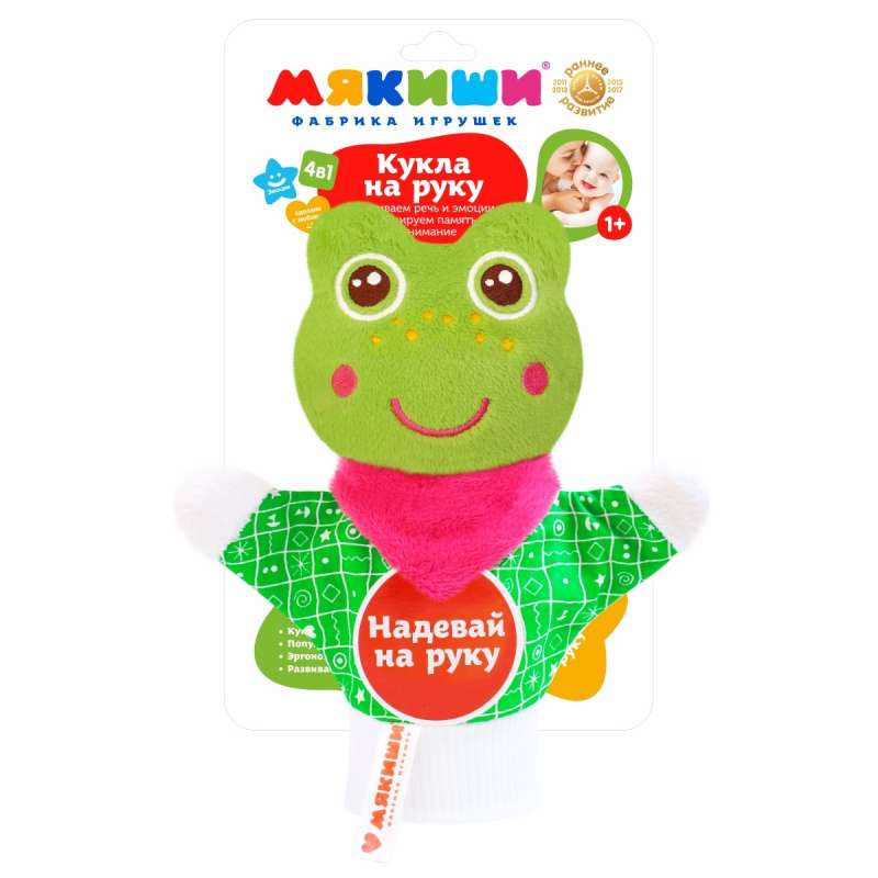 Игрушка на руку - Лягушка 