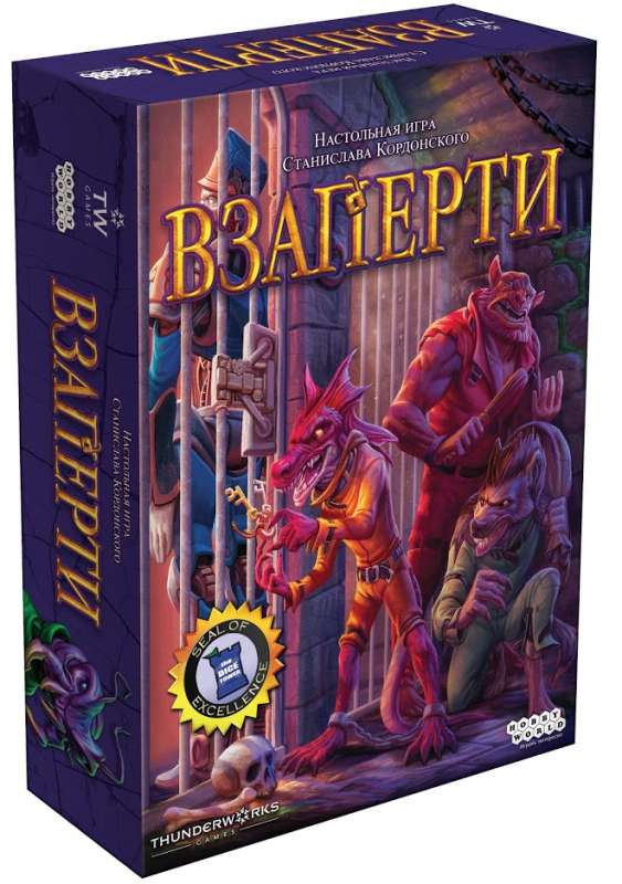 Настольная игра - Взаперти