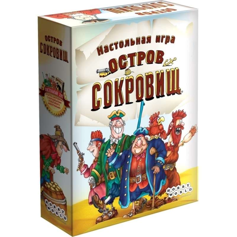 Настольная игра - МХ Остров сокровищ