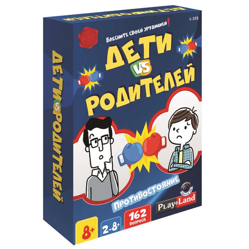 Настольная игра Дети против Родителей. Противостояние