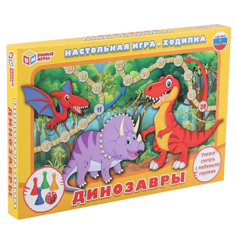 Настольная игра-ходилка Динозавры