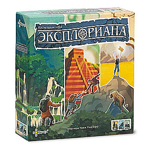 Настольная игра - Эксплориана 