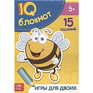 IQ блокнот. Игры для двоих. 28 заданий