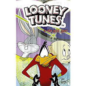 Looney Tunes: В чём дело, док?