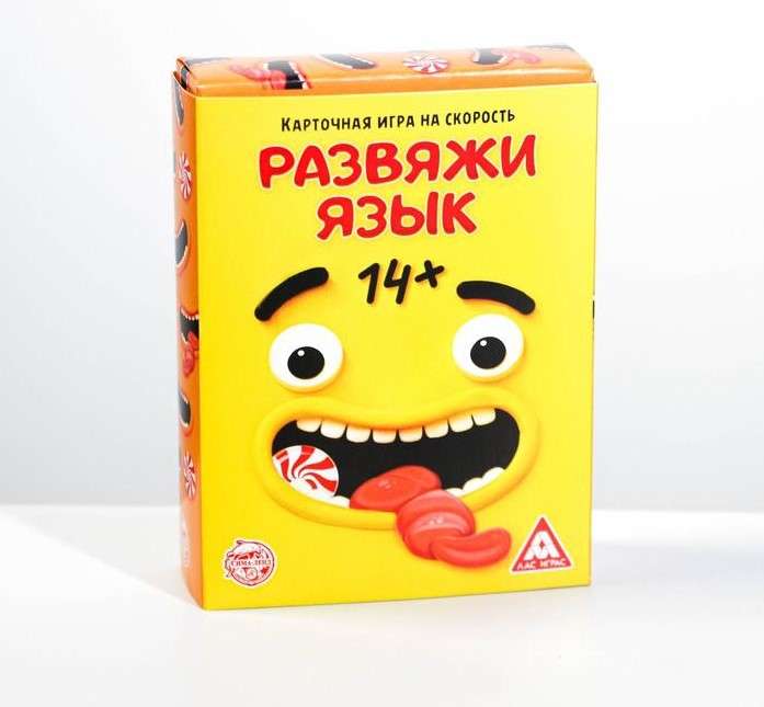 Игра на скорость - Развяжи язык