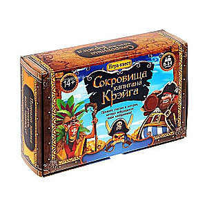 Игра - квест Сокровища капитана Крэйга