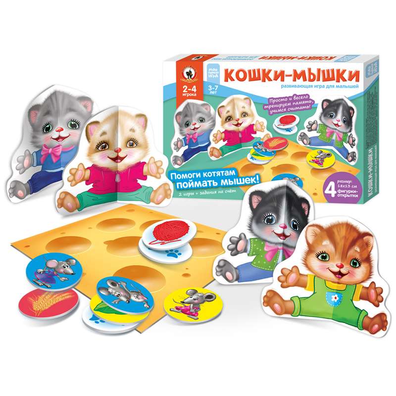 Игра настольная для малышей с объемными фигурками Кошки-мышки