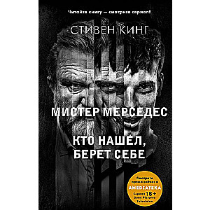 Кто нашел, берет себе