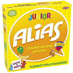 Настольная игра ALIAS "Скажи иначе. Детская" (RU)