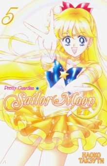 Sailor Moon. Том 5