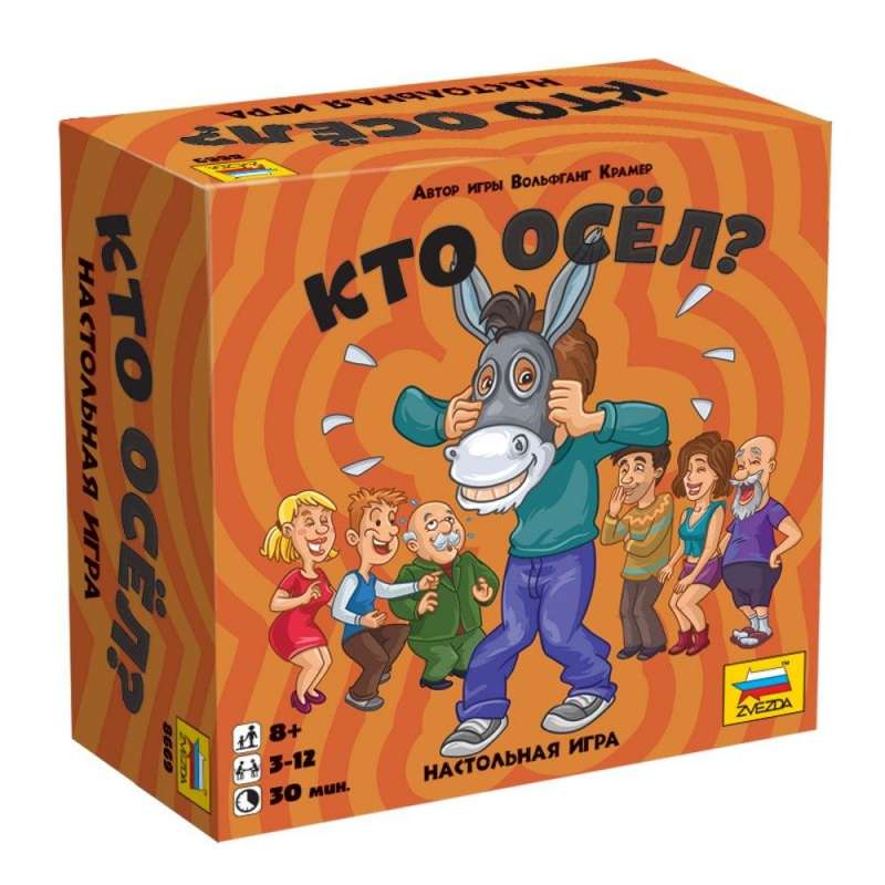 Настольная игра - Кто осел?