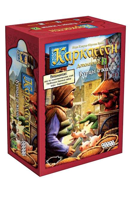 Настольная игра - Каркассон. Купцы и зодчие