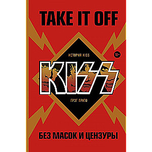 Take It Off: история Kiss без масок и цензуры