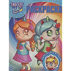 Волшебная раскраска № РК 2116. Unicorn Dolls