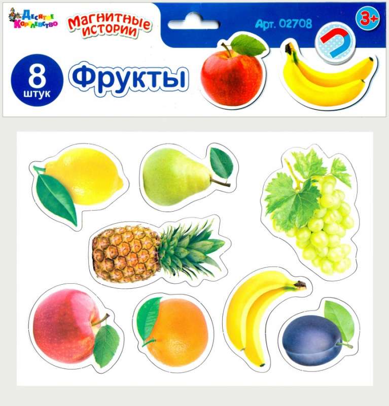 Магниты "Фрукты". 