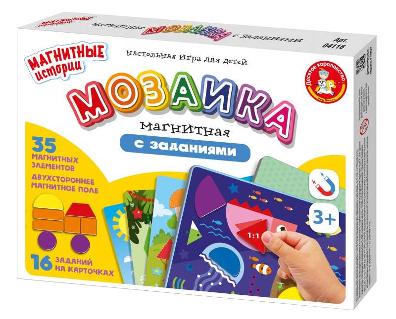 Игра магнитная Мозаика магнитная с заданиями 