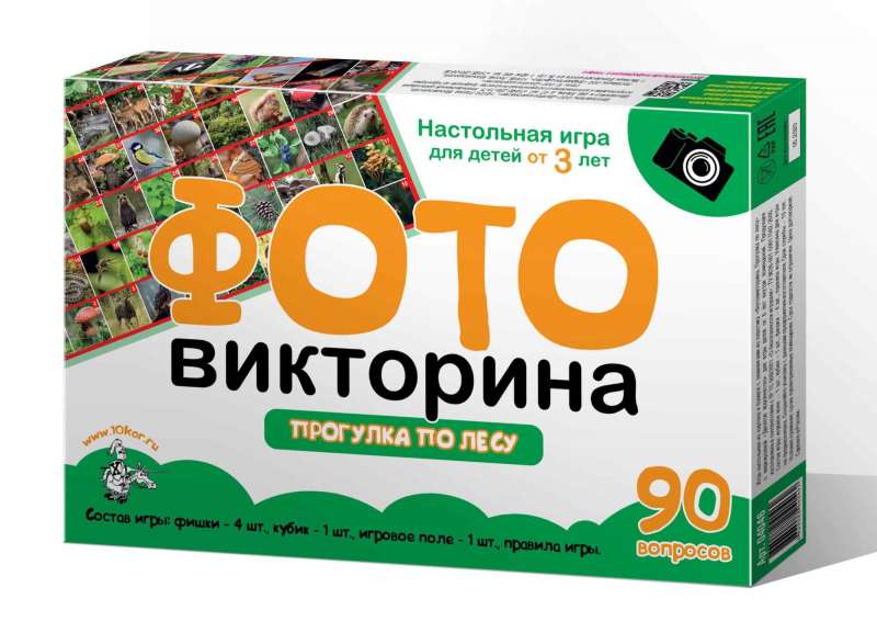 Игра настольная ходилка ФОТОвикторина "Прогулка по лесу"