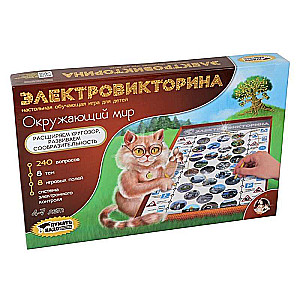 Игра Электровикторина "Окружающий мир"