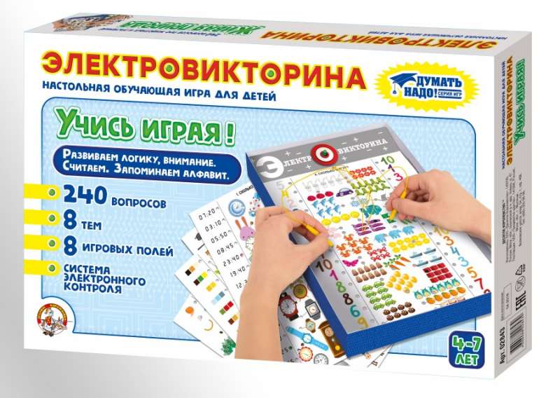 Игра Электровикторина  Учись играя!