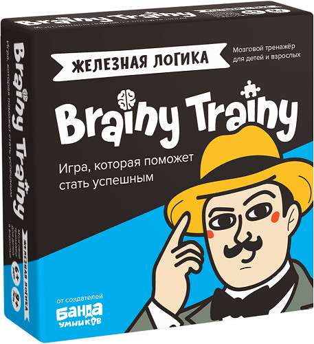 Настольная игра - Brainy Trainy. Железная логика