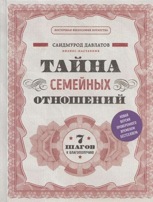 Учимся рисовать романтику в аниме. Как нарисовать популярных персонажей шаг за шагом