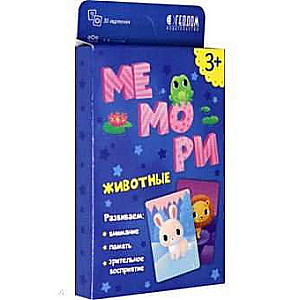 Игра карточная - Мемори для малышей. Животные. 30 карточек