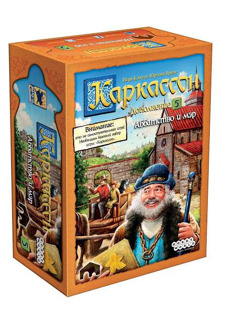 Настольная игра - Каркассон. Аббатство и мэр (доп 5)