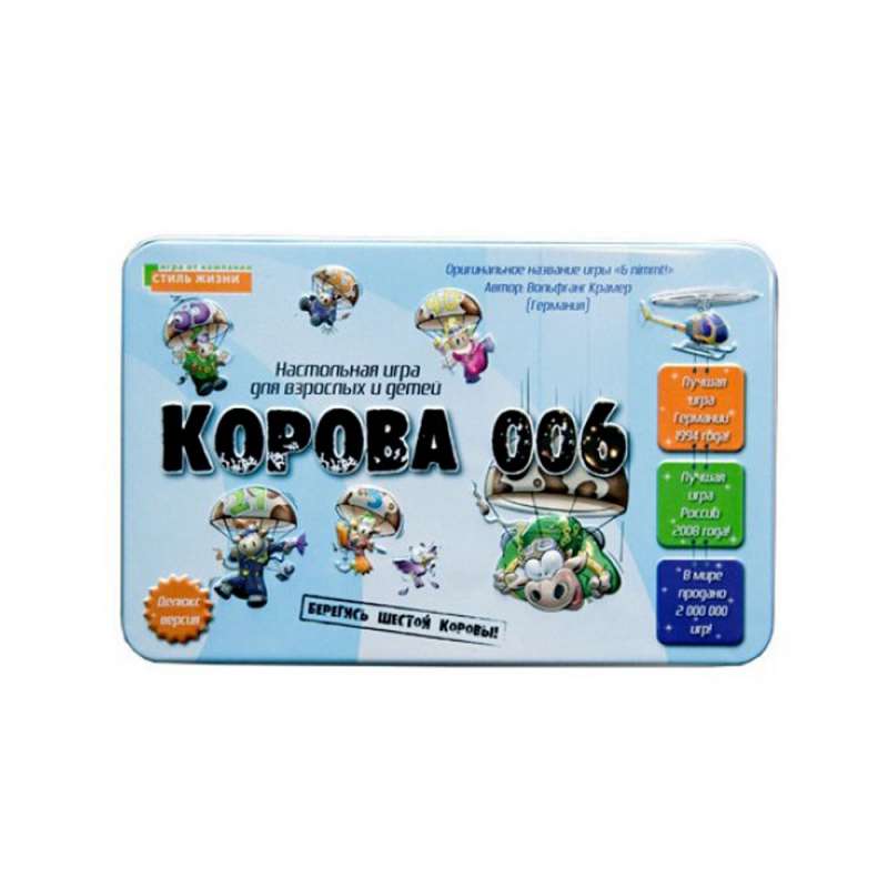 Настольная игра - Корова 006. Делюкс