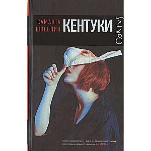 Кентуки