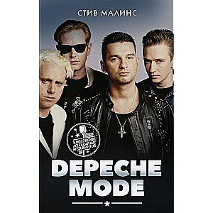 Depeche Mode