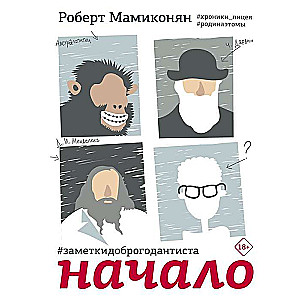 Заметки доброго дантиста. Начало