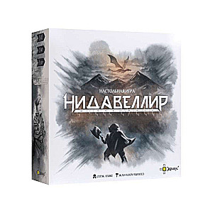 Настольная игра - Нидавеллир