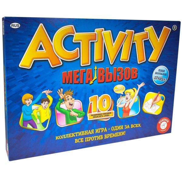 Настольная игра - Activity Мега вызов