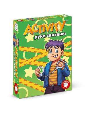 Activity Руки связаны